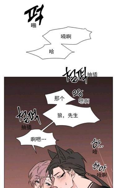 【裕树先生，那个不可以吃哦[腐漫]】漫画-（ 第37话 ）章节漫画下拉式图片-48.jpg