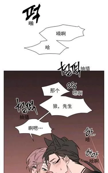 《裕树先生，那个不可以吃哦》漫画最新章节 第37话 免费下拉式在线观看章节第【48】张图片