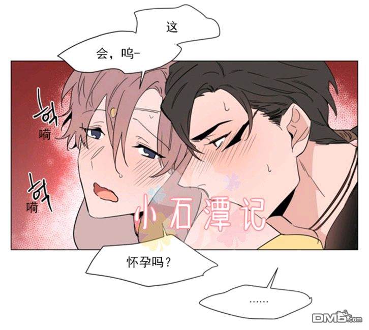 【裕树先生，那个不可以吃哦[腐漫]】漫画-（ 第37话 ）章节漫画下拉式图片-第50张图片