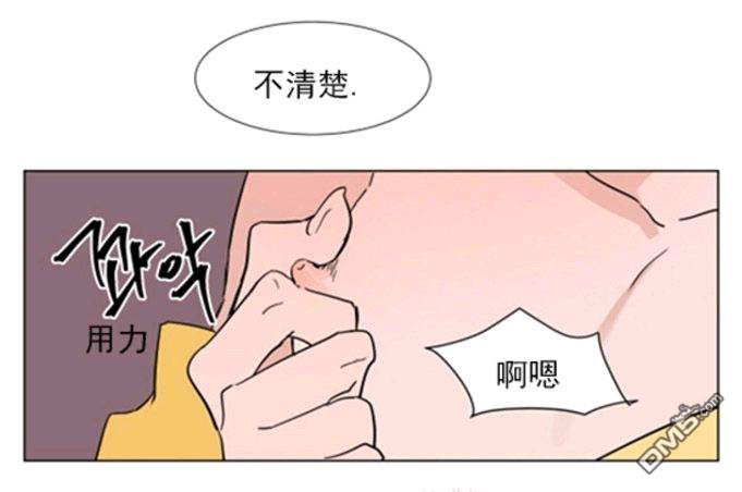 【裕树先生，那个不可以吃哦[腐漫]】漫画-（ 第37话 ）章节漫画下拉式图片-51.jpg