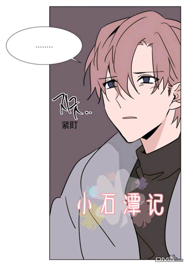 【裕树先生，那个不可以吃哦[腐漫]】漫画-（ 第37话 ）章节漫画下拉式图片-65.jpg