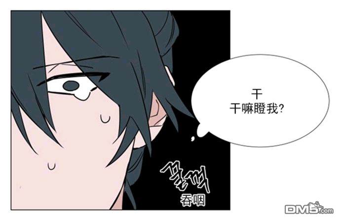 【裕树先生，那个不可以吃哦[腐漫]】漫画-（ 第37话 ）章节漫画下拉式图片-第66张图片