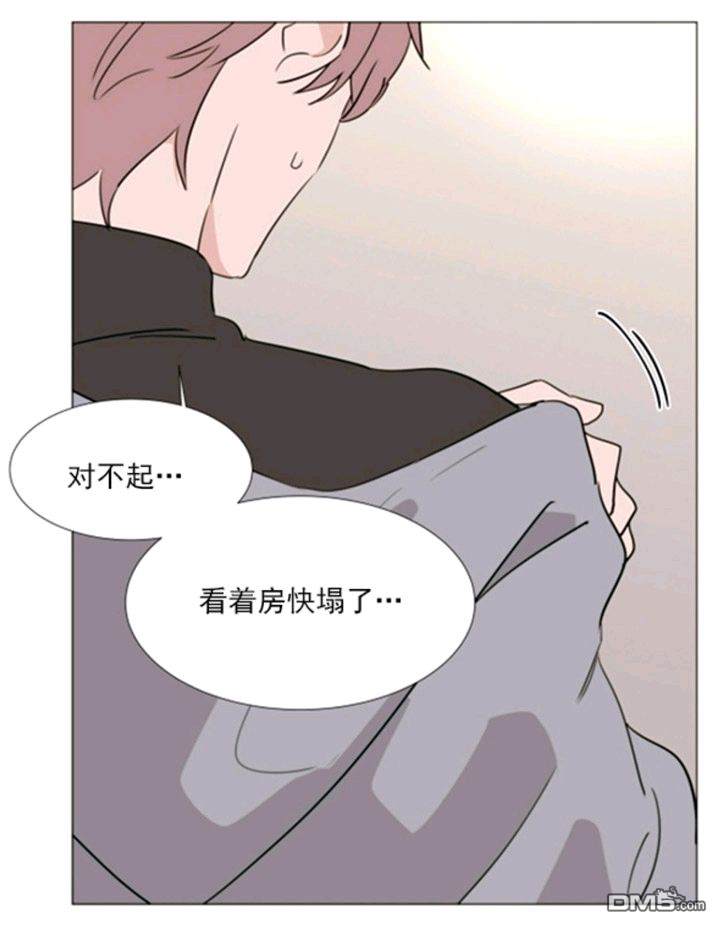 【裕树先生，那个不可以吃哦[腐漫]】漫画-（ 第37话 ）章节漫画下拉式图片-第89张图片