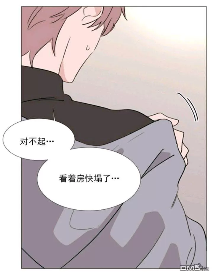 《裕树先生，那个不可以吃哦》漫画最新章节 第37话 免费下拉式在线观看章节第【89】张图片