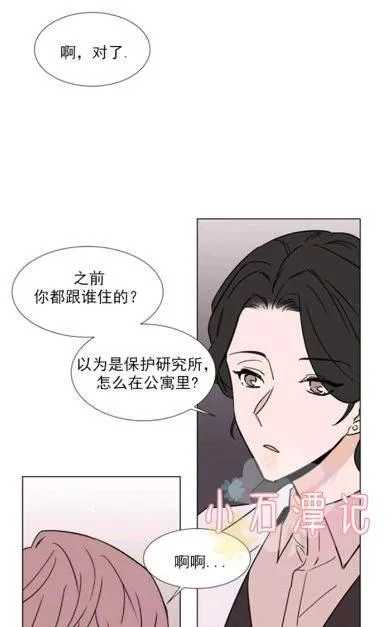 《裕树先生，那个不可以吃哦》漫画最新章节 第37话 免费下拉式在线观看章节第【92】张图片