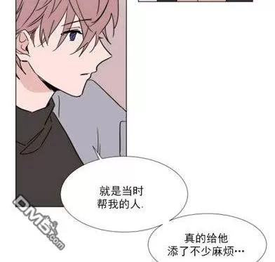 《裕树先生，那个不可以吃哦》漫画最新章节 第37话 免费下拉式在线观看章节第【93】张图片