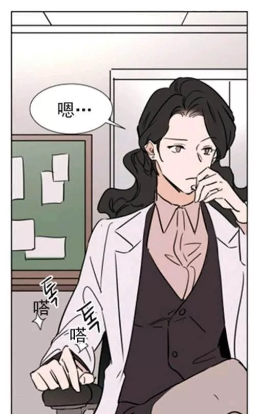 《裕树先生，那个不可以吃哦》漫画最新章节 第37话 免费下拉式在线观看章节第【95】张图片