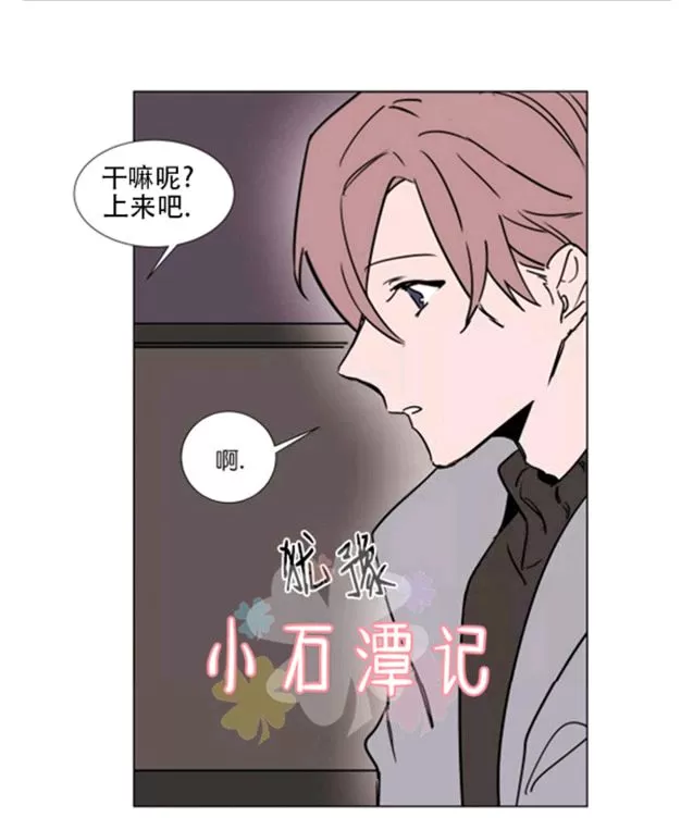 《裕树先生，那个不可以吃哦》漫画最新章节 第35-36话 免费下拉式在线观看章节第【103】张图片