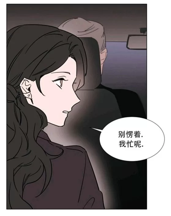 《裕树先生，那个不可以吃哦》漫画最新章节 第35-36话 免费下拉式在线观看章节第【104】张图片