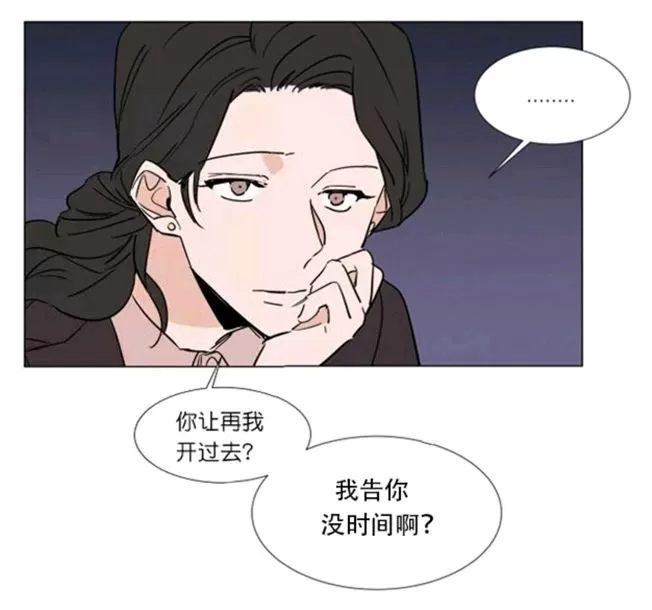 《裕树先生，那个不可以吃哦》漫画最新章节 第35-36话 免费下拉式在线观看章节第【113】张图片