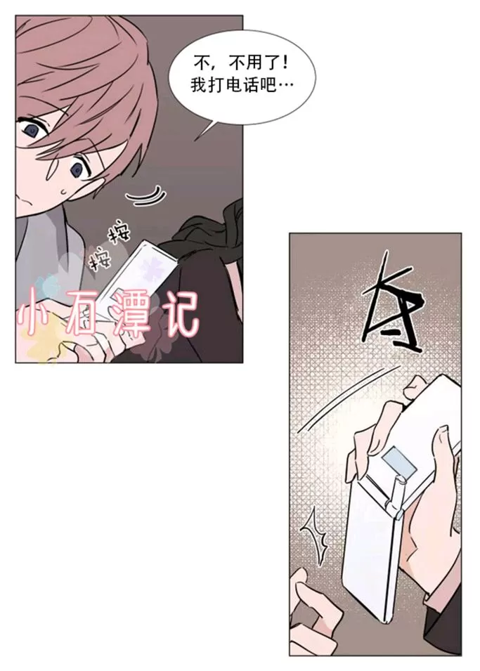 《裕树先生，那个不可以吃哦》漫画最新章节 第35-36话 免费下拉式在线观看章节第【114】张图片