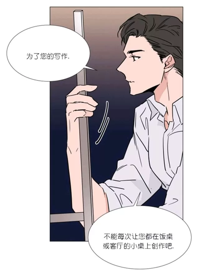 《裕树先生，那个不可以吃哦》漫画最新章节 第35-36话 免费下拉式在线观看章节第【22】张图片