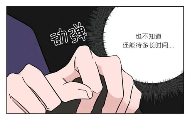 《裕树先生，那个不可以吃哦》漫画最新章节 第35-36话 免费下拉式在线观看章节第【24】张图片