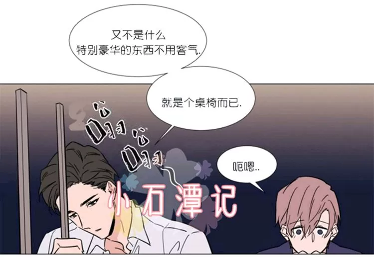 《裕树先生，那个不可以吃哦》漫画最新章节 第35-36话 免费下拉式在线观看章节第【25】张图片