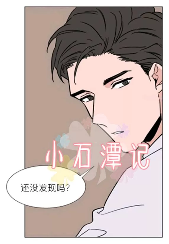 《裕树先生，那个不可以吃哦》漫画最新章节 第35-36话 免费下拉式在线观看章节第【27】张图片