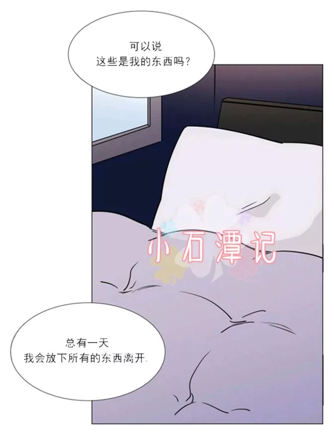 《裕树先生，那个不可以吃哦》漫画最新章节 第35-36话 免费下拉式在线观看章节第【35】张图片