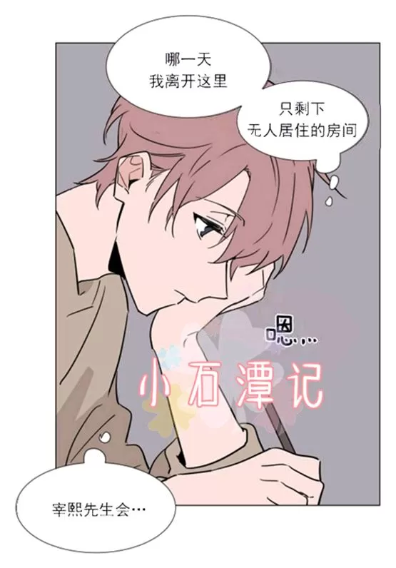 《裕树先生，那个不可以吃哦》漫画最新章节 第35-36话 免费下拉式在线观看章节第【37】张图片