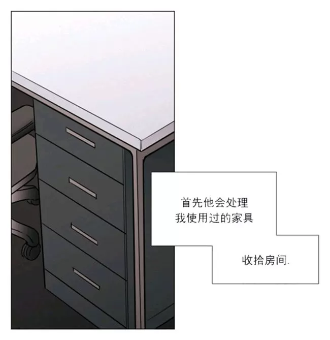 《裕树先生，那个不可以吃哦》漫画最新章节 第35-36话 免费下拉式在线观看章节第【38】张图片