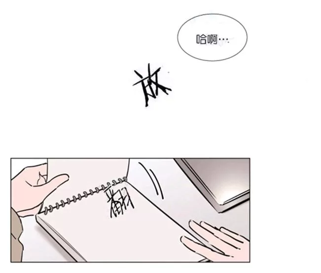 《裕树先生，那个不可以吃哦》漫画最新章节 第35-36话 免费下拉式在线观看章节第【4】张图片