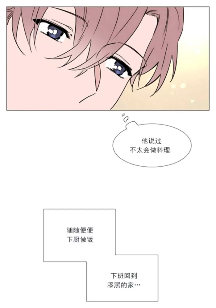 《裕树先生，那个不可以吃哦》漫画最新章节 第35-36话 免费下拉式在线观看章节第【40】张图片