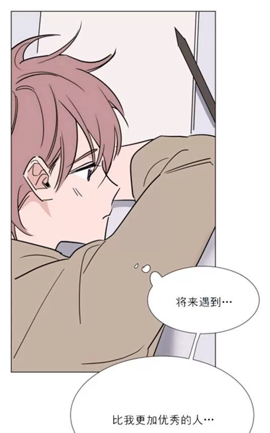 《裕树先生，那个不可以吃哦》漫画最新章节 第35-36话 免费下拉式在线观看章节第【49】张图片