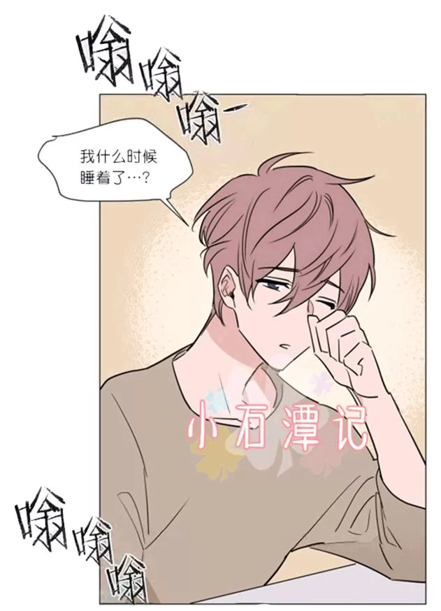 《裕树先生，那个不可以吃哦》漫画最新章节 第35-36话 免费下拉式在线观看章节第【53】张图片