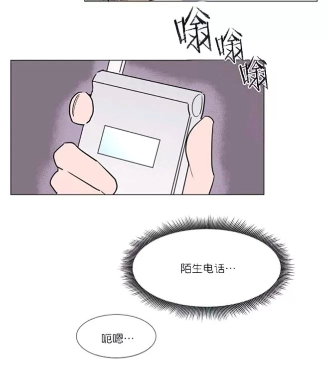 《裕树先生，那个不可以吃哦》漫画最新章节 第35-36话 免费下拉式在线观看章节第【54】张图片