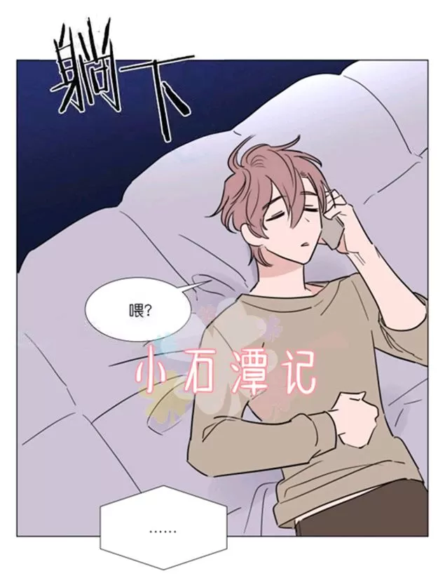 《裕树先生，那个不可以吃哦》漫画最新章节 第35-36话 免费下拉式在线观看章节第【55】张图片