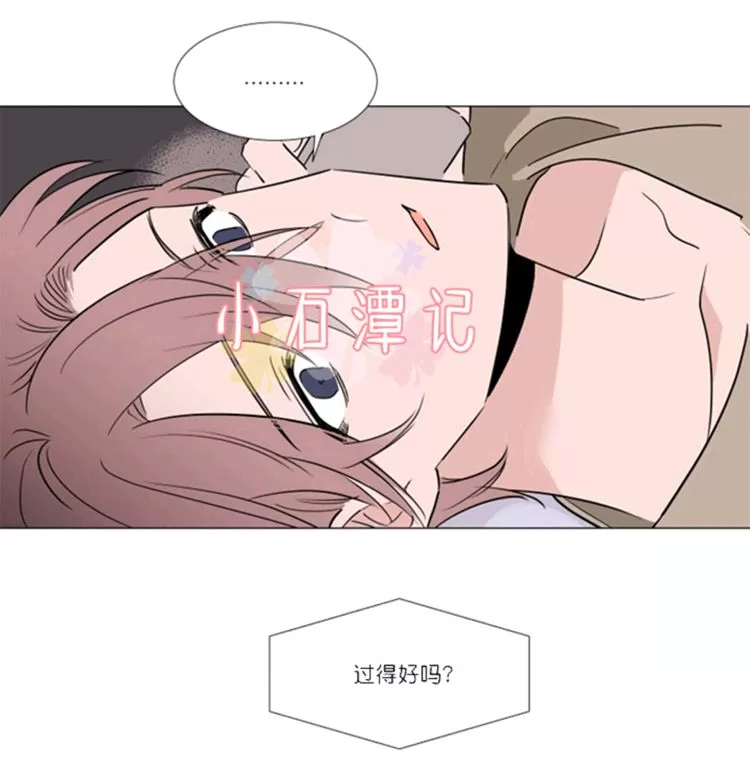 《裕树先生，那个不可以吃哦》漫画最新章节 第35-36话 免费下拉式在线观看章节第【57】张图片