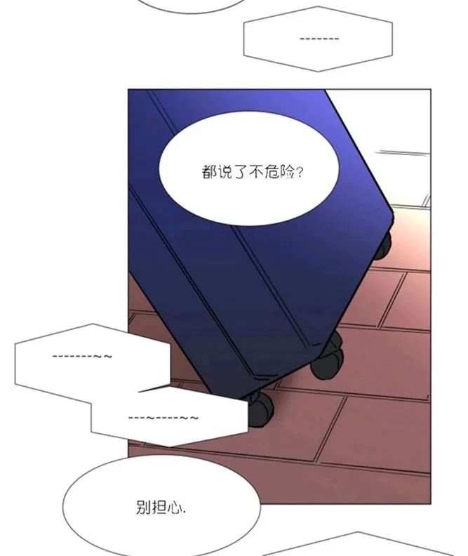 《裕树先生，那个不可以吃哦》漫画最新章节 第35-36话 免费下拉式在线观看章节第【59】张图片