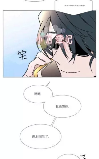 《裕树先生，那个不可以吃哦》漫画最新章节 第35-36话 免费下拉式在线观看章节第【60】张图片