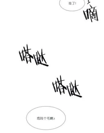 《裕树先生，那个不可以吃哦》漫画最新章节 第35-36话 免费下拉式在线观看章节第【61】张图片