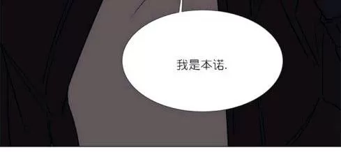 《裕树先生，那个不可以吃哦》漫画最新章节 第35-36话 免费下拉式在线观看章节第【65】张图片