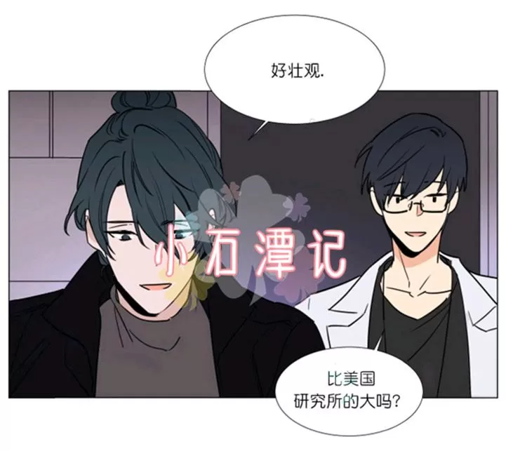 《裕树先生，那个不可以吃哦》漫画最新章节 第35-36话 免费下拉式在线观看章节第【69】张图片