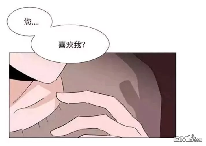 《裕树先生，那个不可以吃哦》漫画最新章节 第34话 免费下拉式在线观看章节第【13】张图片