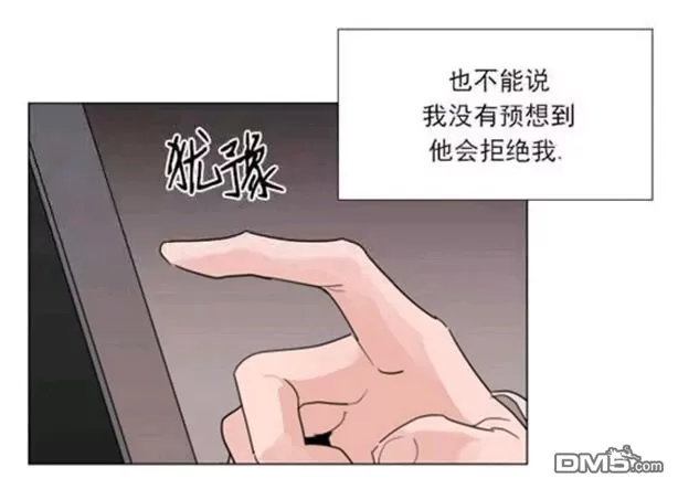 《裕树先生，那个不可以吃哦》漫画最新章节 第34话 免费下拉式在线观看章节第【2】张图片