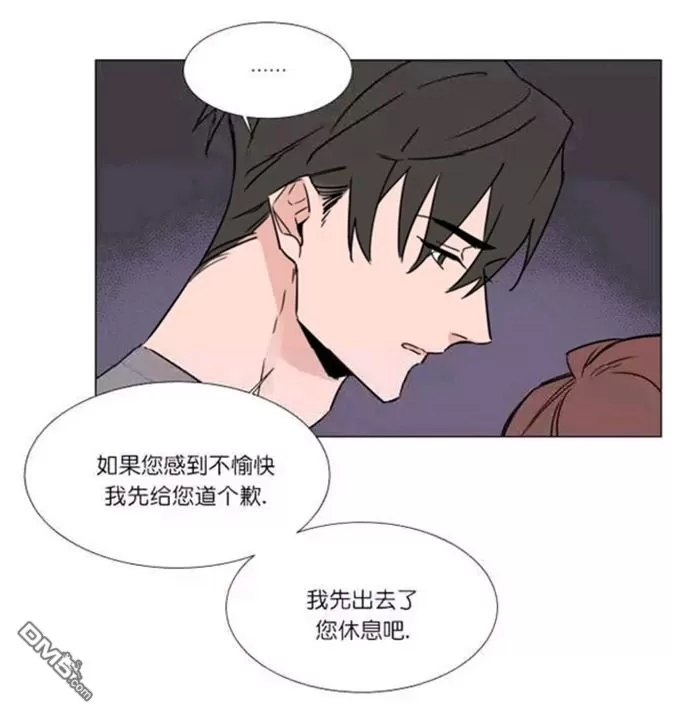 《裕树先生，那个不可以吃哦》漫画最新章节 第34话 免费下拉式在线观看章节第【22】张图片