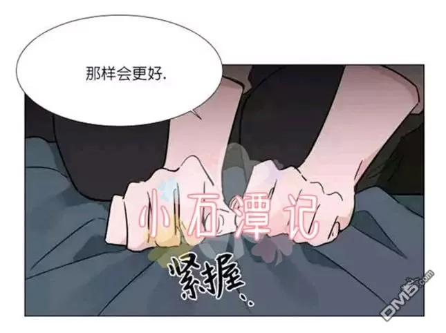 《裕树先生，那个不可以吃哦》漫画最新章节 第34话 免费下拉式在线观看章节第【28】张图片