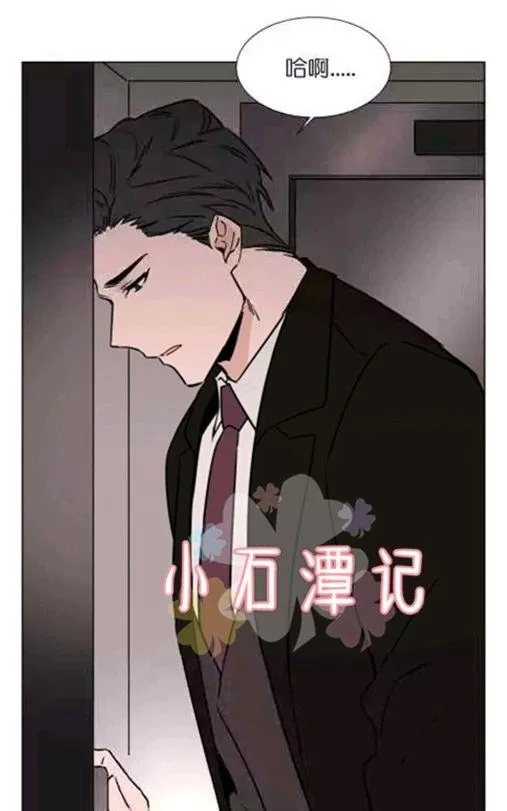 《裕树先生，那个不可以吃哦》漫画最新章节 第34话 免费下拉式在线观看章节第【31】张图片