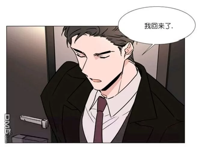 《裕树先生，那个不可以吃哦》漫画最新章节 第34话 免费下拉式在线观看章节第【33】张图片