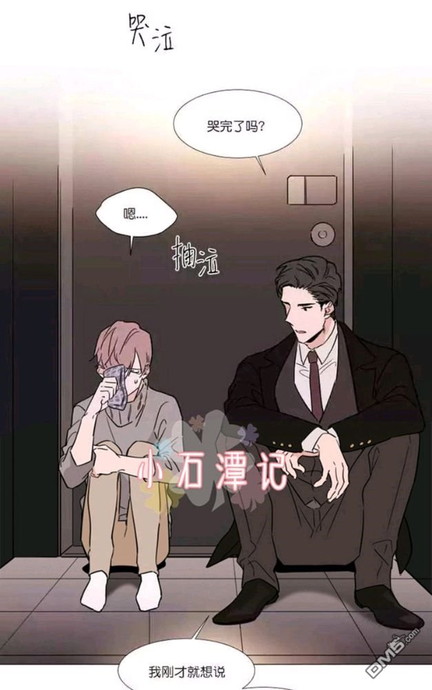 【裕树先生，那个不可以吃哦[腐漫]】漫画-（ 第34话 ）章节漫画下拉式图片-第41张图片