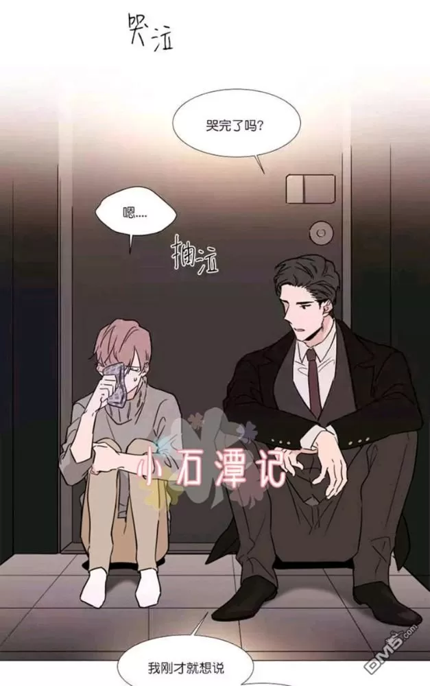 《裕树先生，那个不可以吃哦》漫画最新章节 第34话 免费下拉式在线观看章节第【41】张图片