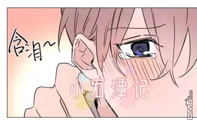 《裕树先生，那个不可以吃哦》漫画最新章节 第34话 免费下拉式在线观看章节第【55】张图片