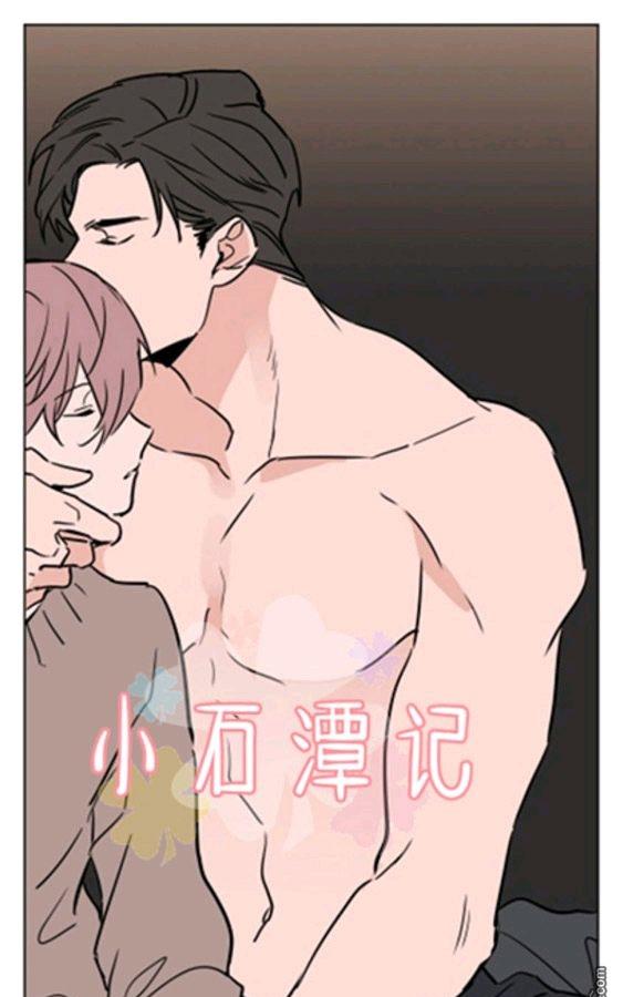 【裕树先生，那个不可以吃哦[腐漫]】漫画-（ 第33话 ）章节漫画下拉式图片-第18张图片