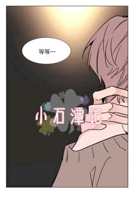 《裕树先生，那个不可以吃哦》漫画最新章节 第33话 免费下拉式在线观看章节第【23】张图片