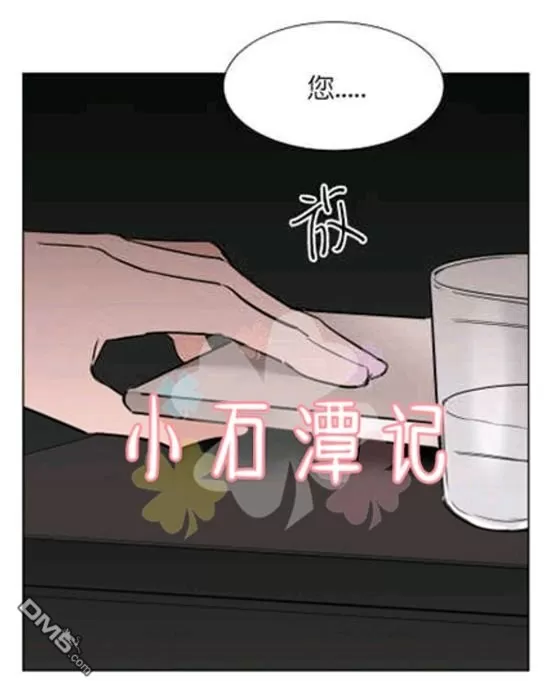 《裕树先生，那个不可以吃哦》漫画最新章节 第33话 免费下拉式在线观看章节第【35】张图片