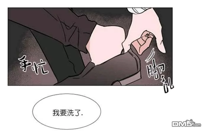 《裕树先生，那个不可以吃哦》漫画最新章节 第31-32话 免费下拉式在线观看章节第【101】张图片