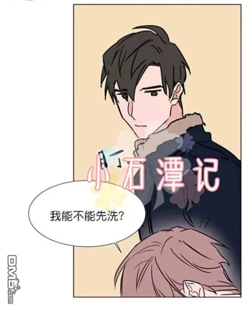 《裕树先生，那个不可以吃哦》漫画最新章节 第31-32话 免费下拉式在线观看章节第【102】张图片