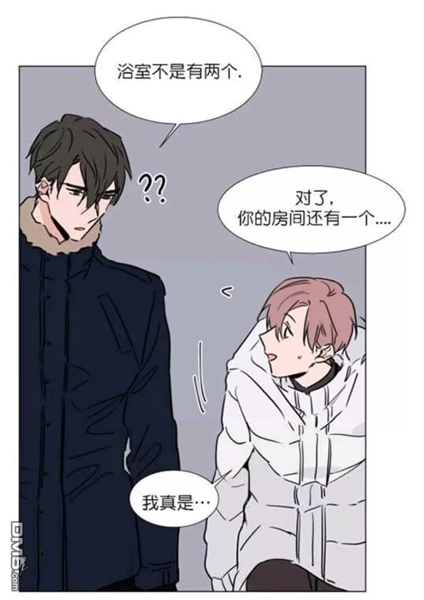 《裕树先生，那个不可以吃哦》漫画最新章节 第31-32话 免费下拉式在线观看章节第【103】张图片