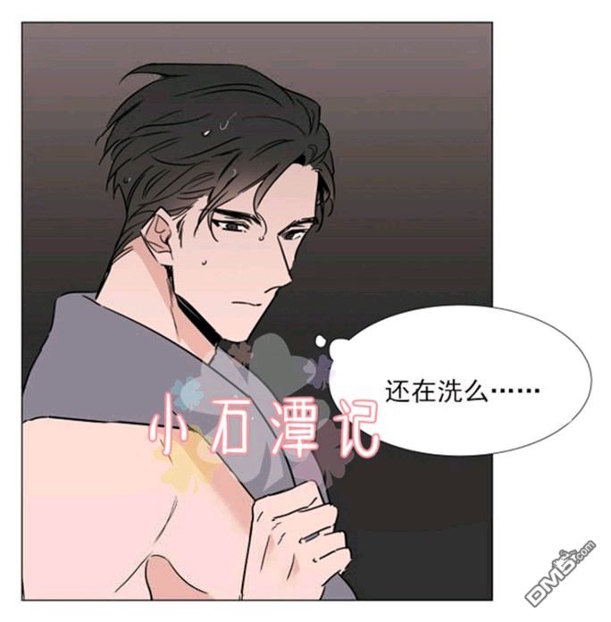 【裕树先生，那个不可以吃哦[腐漫]】漫画-（ 第31-32话 ）章节漫画下拉式图片-第113张图片